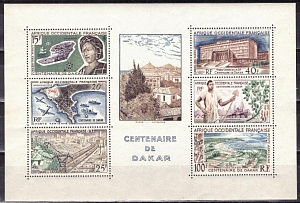 Французская Западная Африка, 1958, Дакар, блок